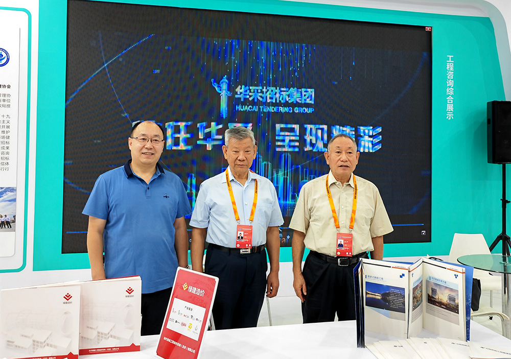 乐玩在线手机版(大中国区)招标乐玩在线手机版(大中国区)参展服贸会，2022年服贸会圆满闭幕