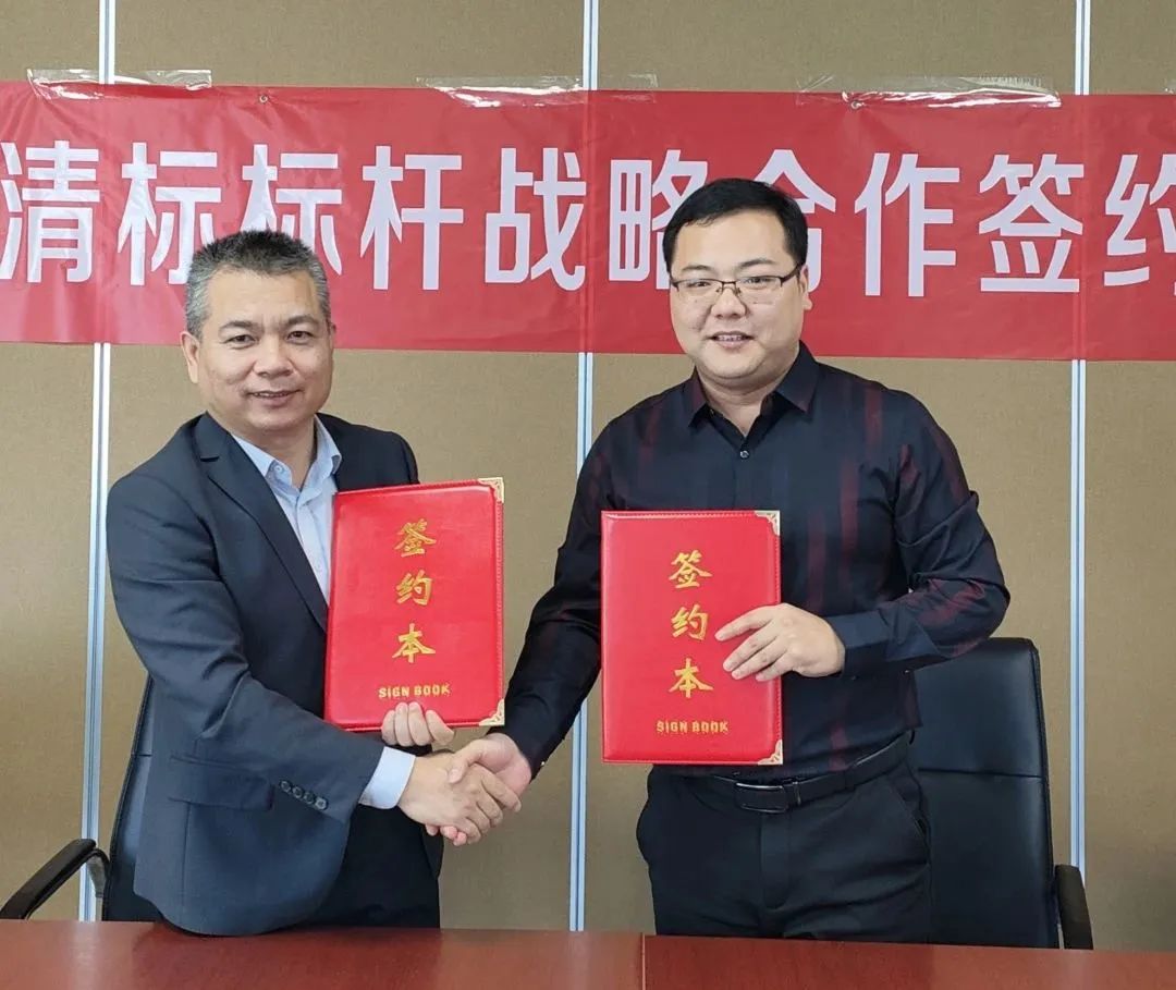 乐玩在线手机版(大中国区)招标与广联达携手并进，共建数字化清标