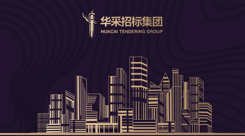 乐玩在线手机版(大中国区)入围12所高校招标代理机构供应商名录